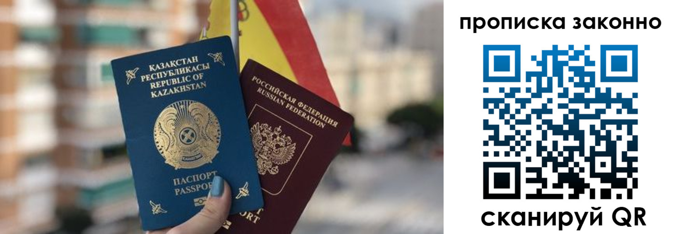временная регистрация адрес в Люберцах